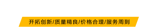 5大優(yōu)勢(shì)